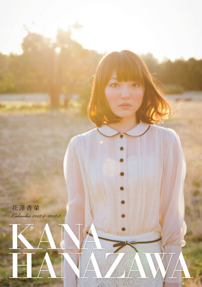 花泽香菜图片日本人气声优 花泽香菜小清新封面壁纸 爱频道 生活美图分享频道